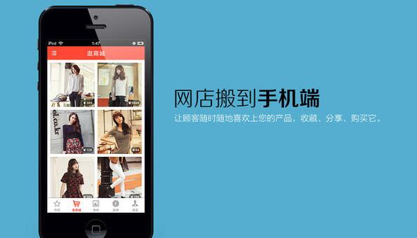 重庆网站制作