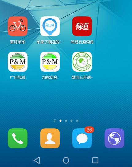 重庆电商小程开发