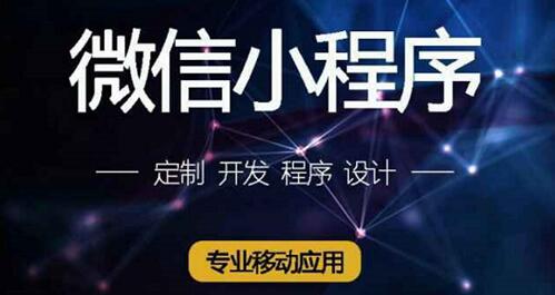 鲜花实体店开发订花配送微信小程序