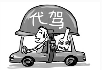 代驾App软件开发