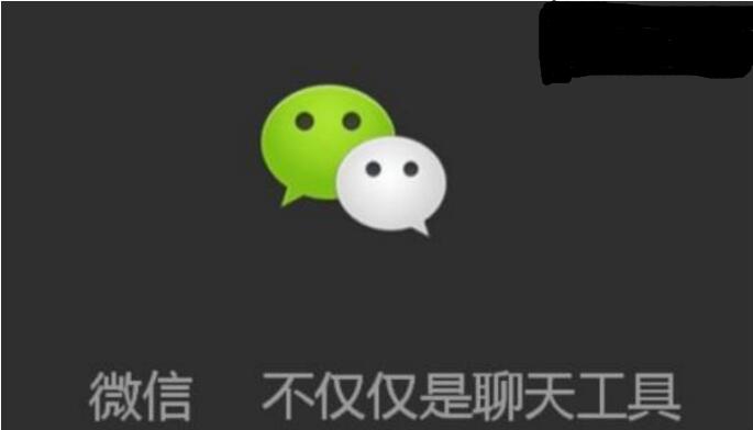 重庆微信开发公司,微信开发公司
