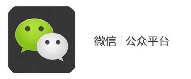 微信会员系统开发