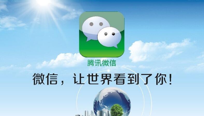 微信公众平台模块开发