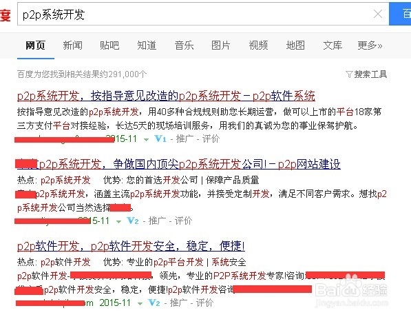 p2p系统开发,p2p网贷系统开发