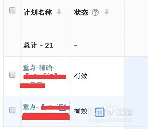 p2p系统开发,p2p网贷系统开发