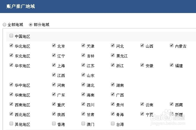 p2p系统开发,p2p网贷系统开发