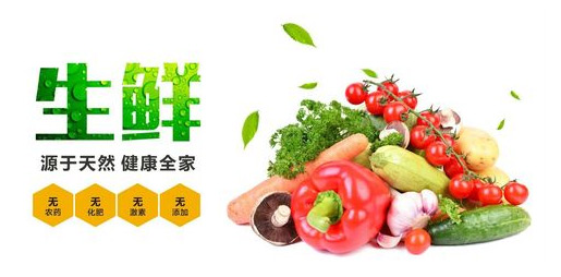 生鲜APP开发,重庆APP开发