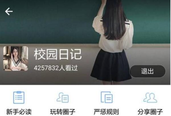 APP软件开发