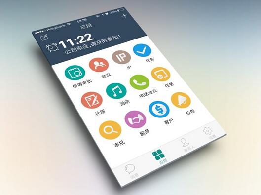 重庆移动OA APP定制开发公司