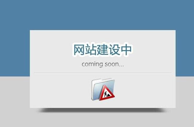 公司网页制作费用大概要多少钱?