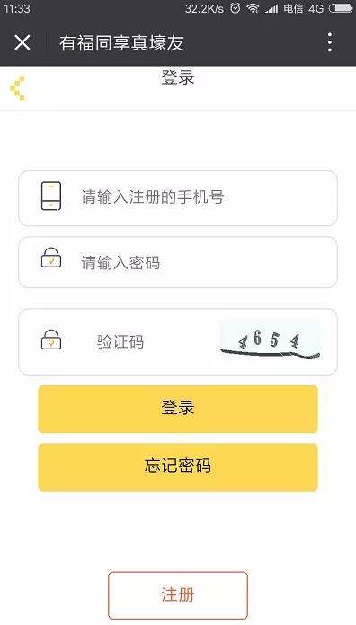 金融贷款微信公众号