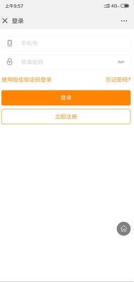 龙湖地产(停车缴费)