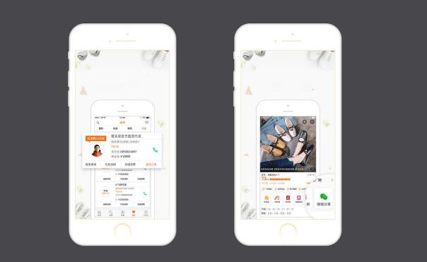 O2O电商APP软件系统开发方案