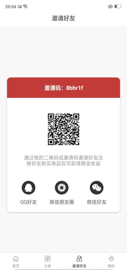 小资优选APP4