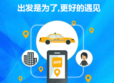 说说App软件的市场前景博发力