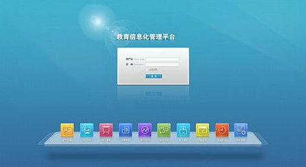 APP开发公司