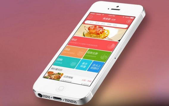 app开发报价单