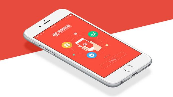 app开发报价