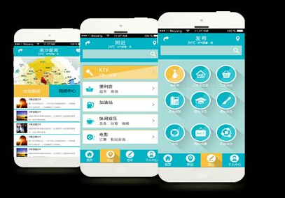 找重庆的APP外包开发商