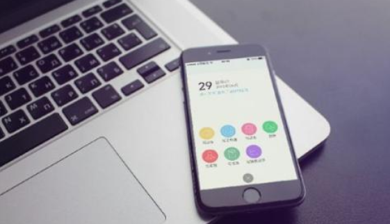 重庆企业app开发定制