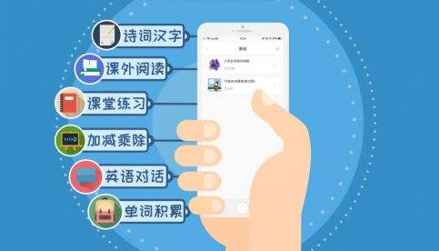 教育行业APP开发1