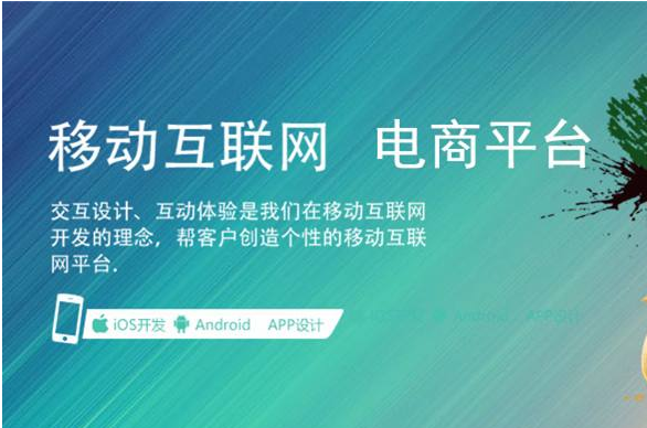 跨境电商APP