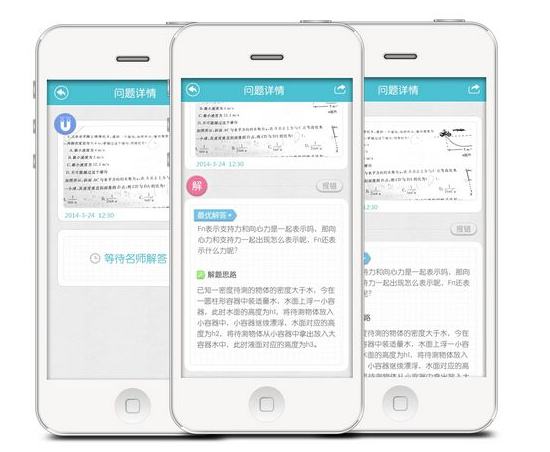 外包开发一个APP要多少钱1